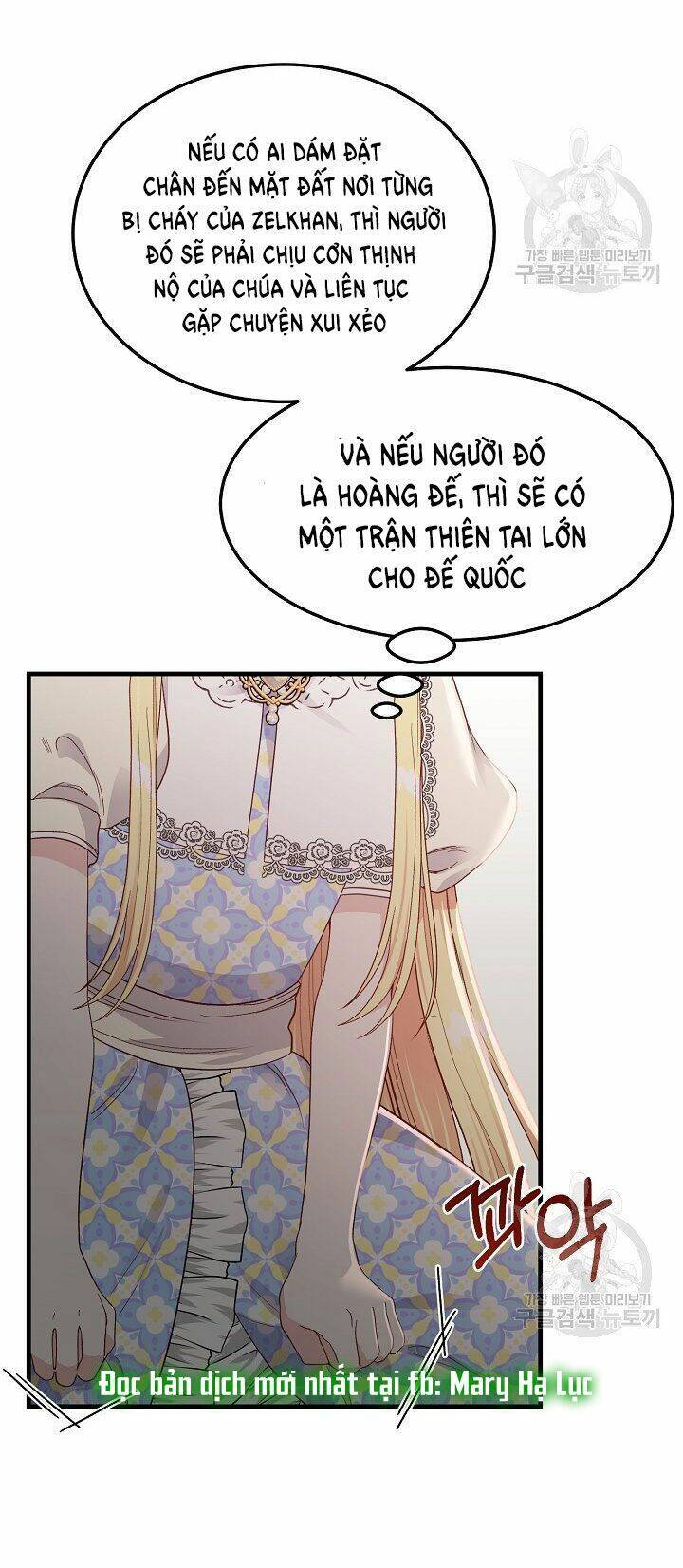 Trở Thành Vợ Thái Tử Quái Vật Chapter 41.2 - 8