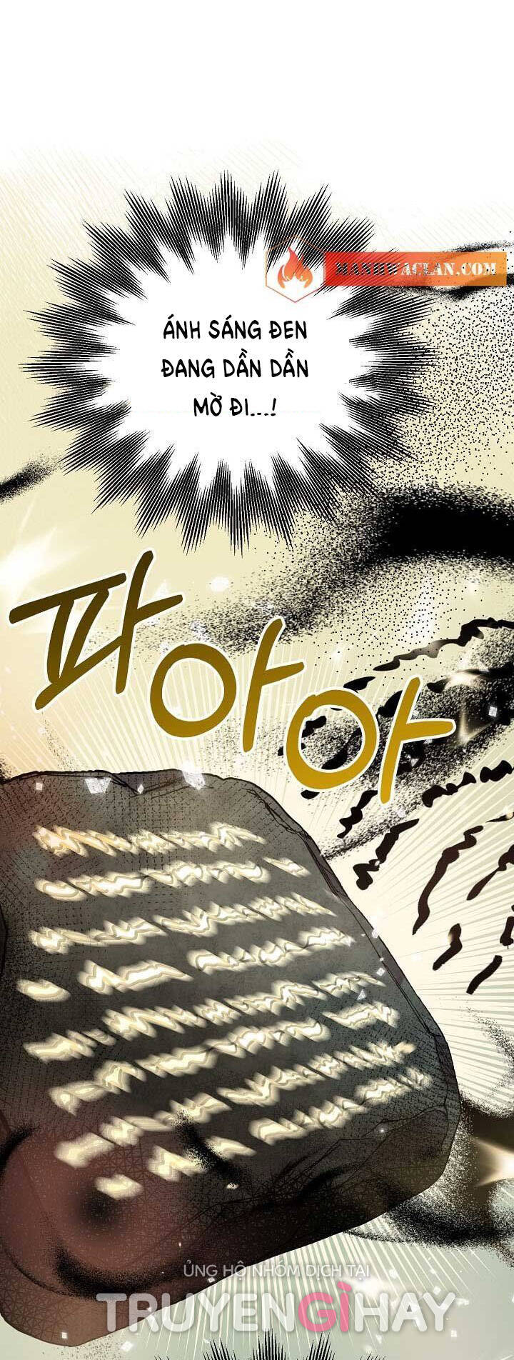 Trở Thành Vợ Thái Tử Quái Vật Chapter 52.2 - 11