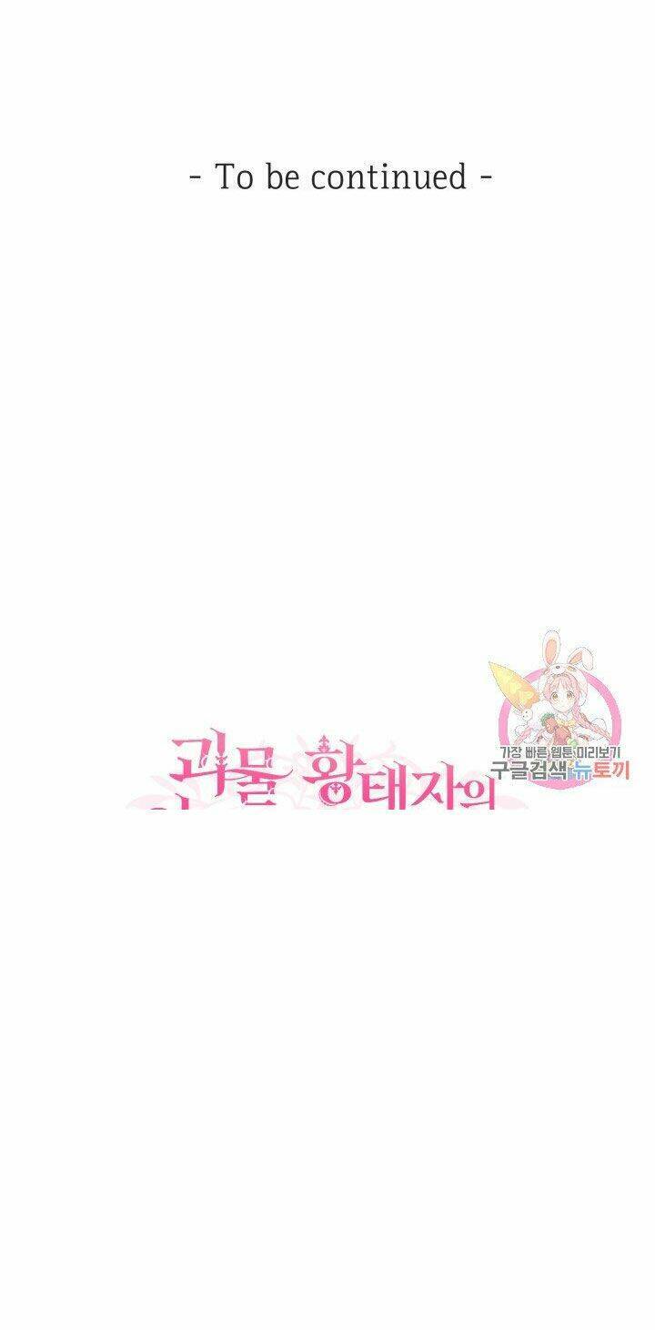 Trở Thành Vợ Thái Tử Quái Vật Chapter 7.2 - 35