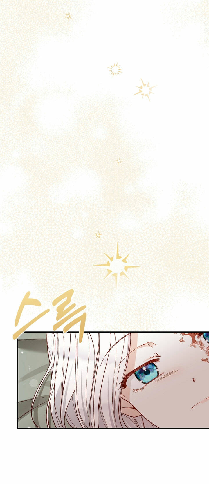 Trở Thành Vợ Thái Tử Quái Vật Chapter 78.1 - 17