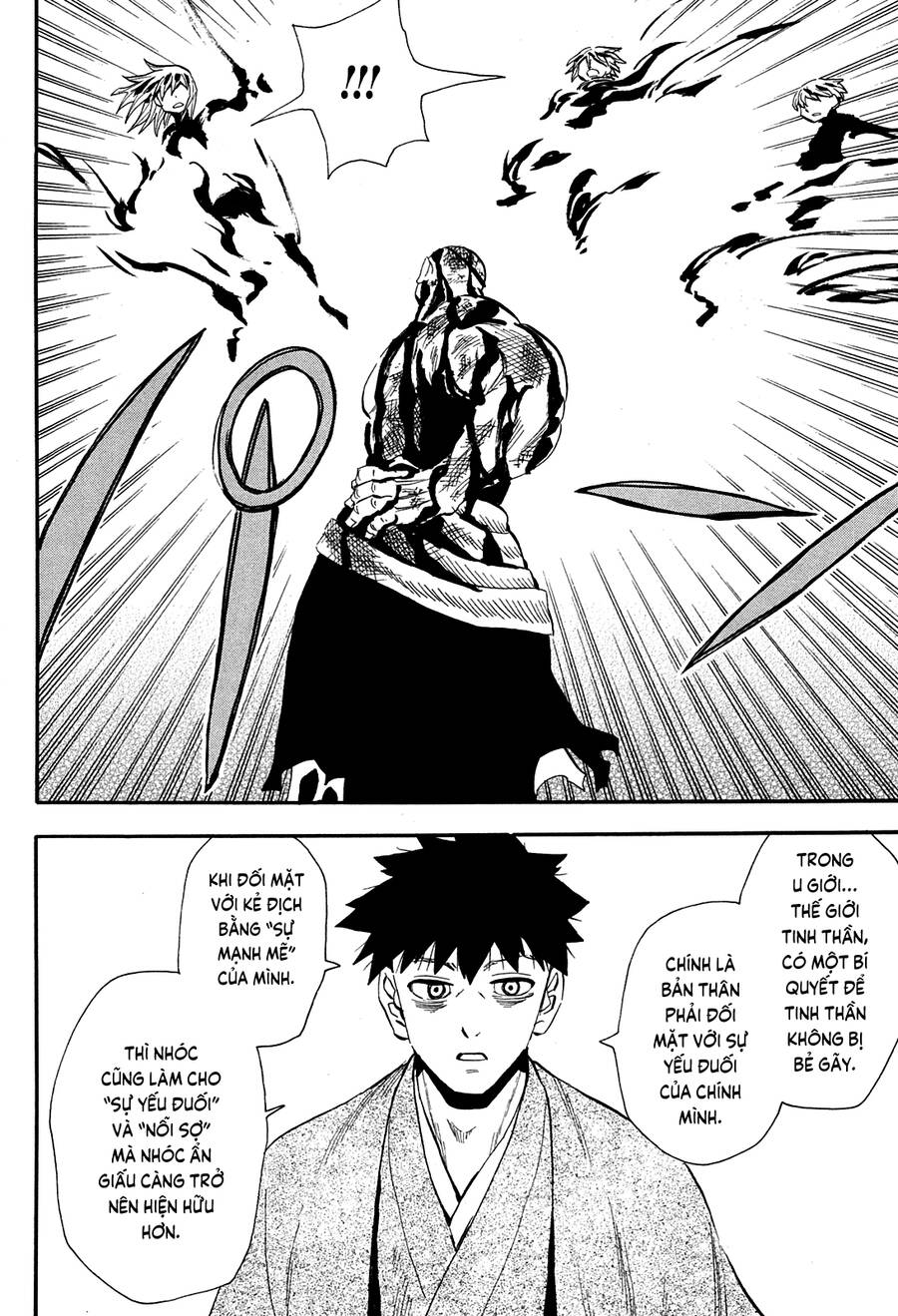 Sengoku Youko Chapter 82 - 16