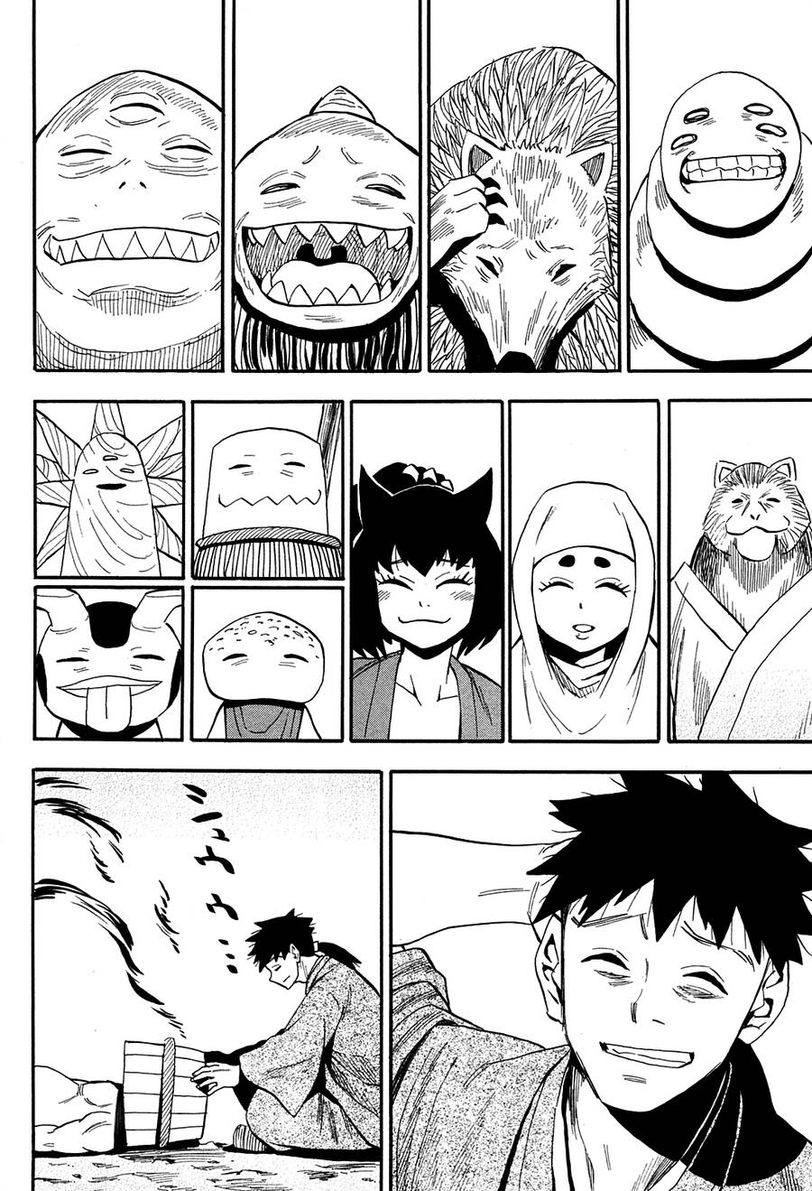 Sengoku Youko Chapter  82 - 18