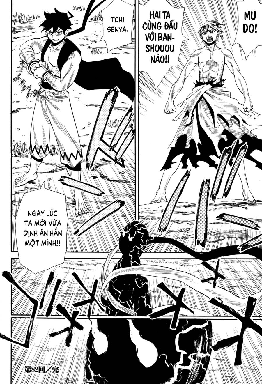 Sengoku Youko Chapter  82 - 32