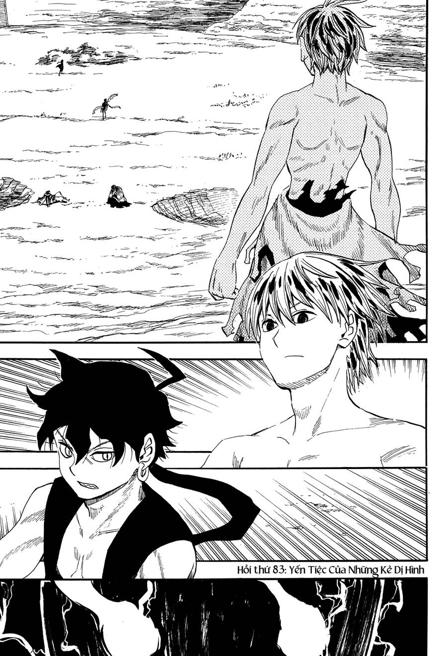 Sengoku Youko Chapter  83 - 1