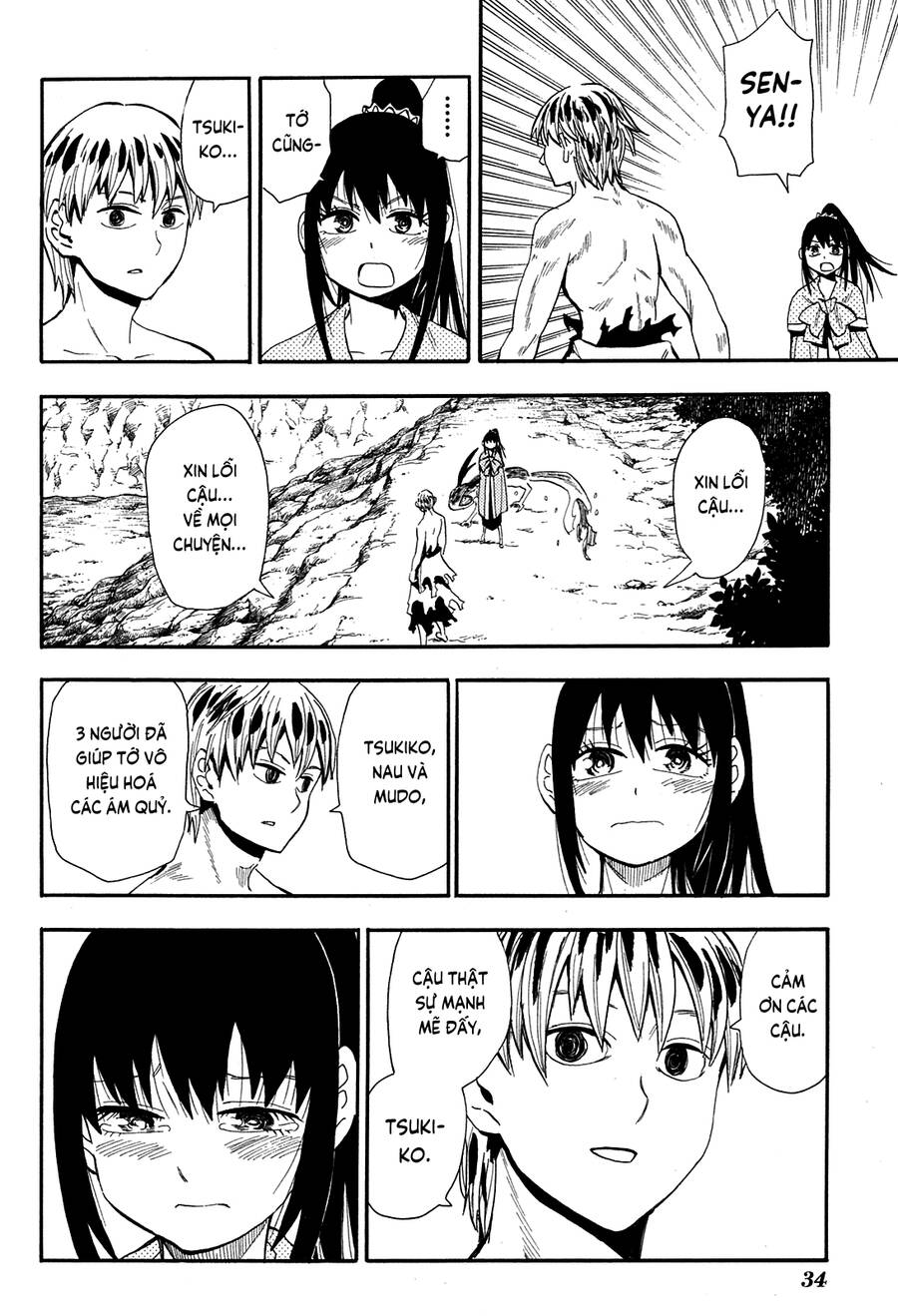 Sengoku Youko Chapter  83 - 2