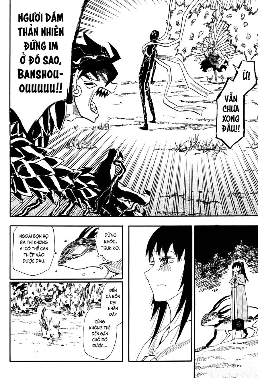 Sengoku Youko Chapter  83 - 20