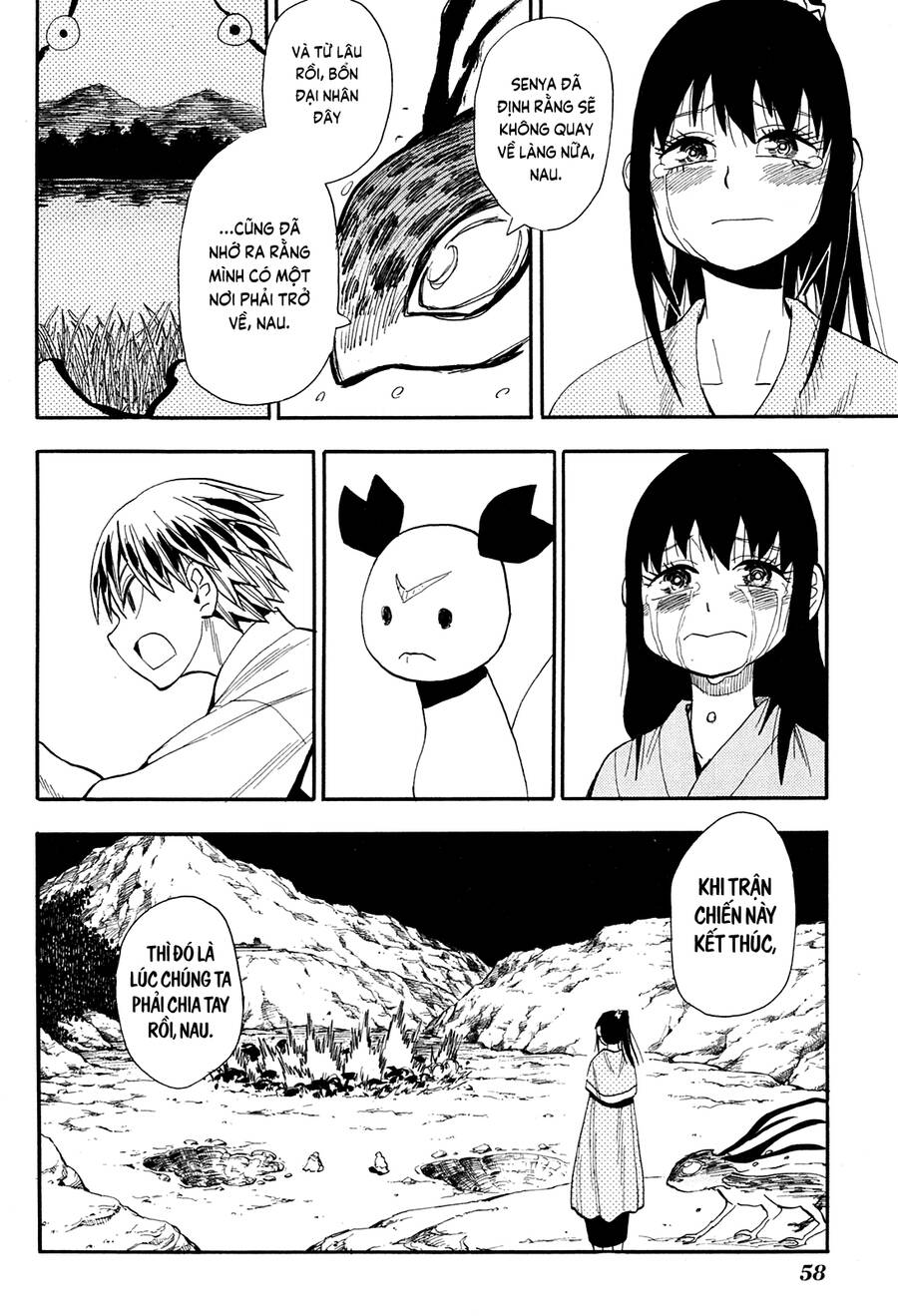 Sengoku Youko Chapter  83 - 22