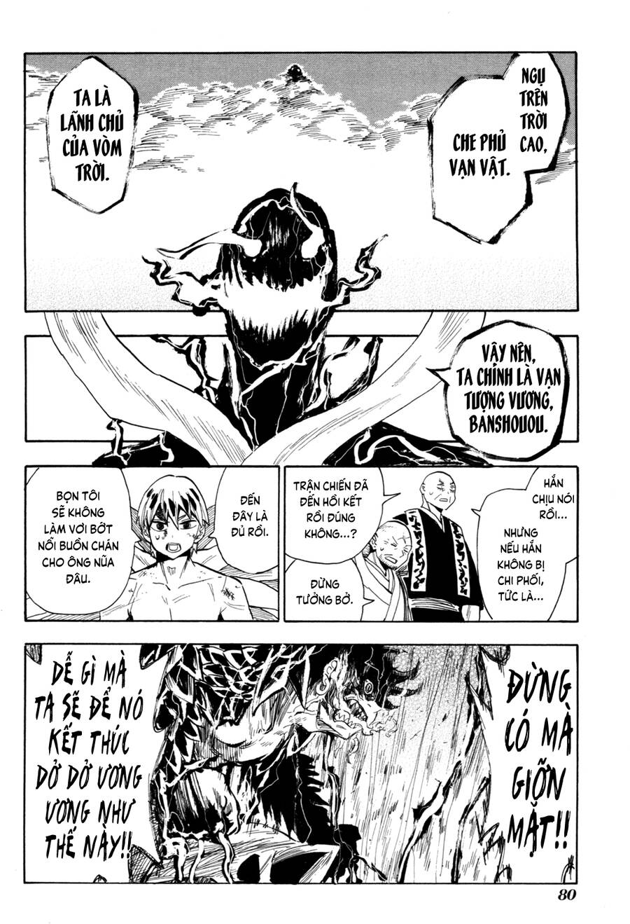 Sengoku Youko Chapter  84 - 20