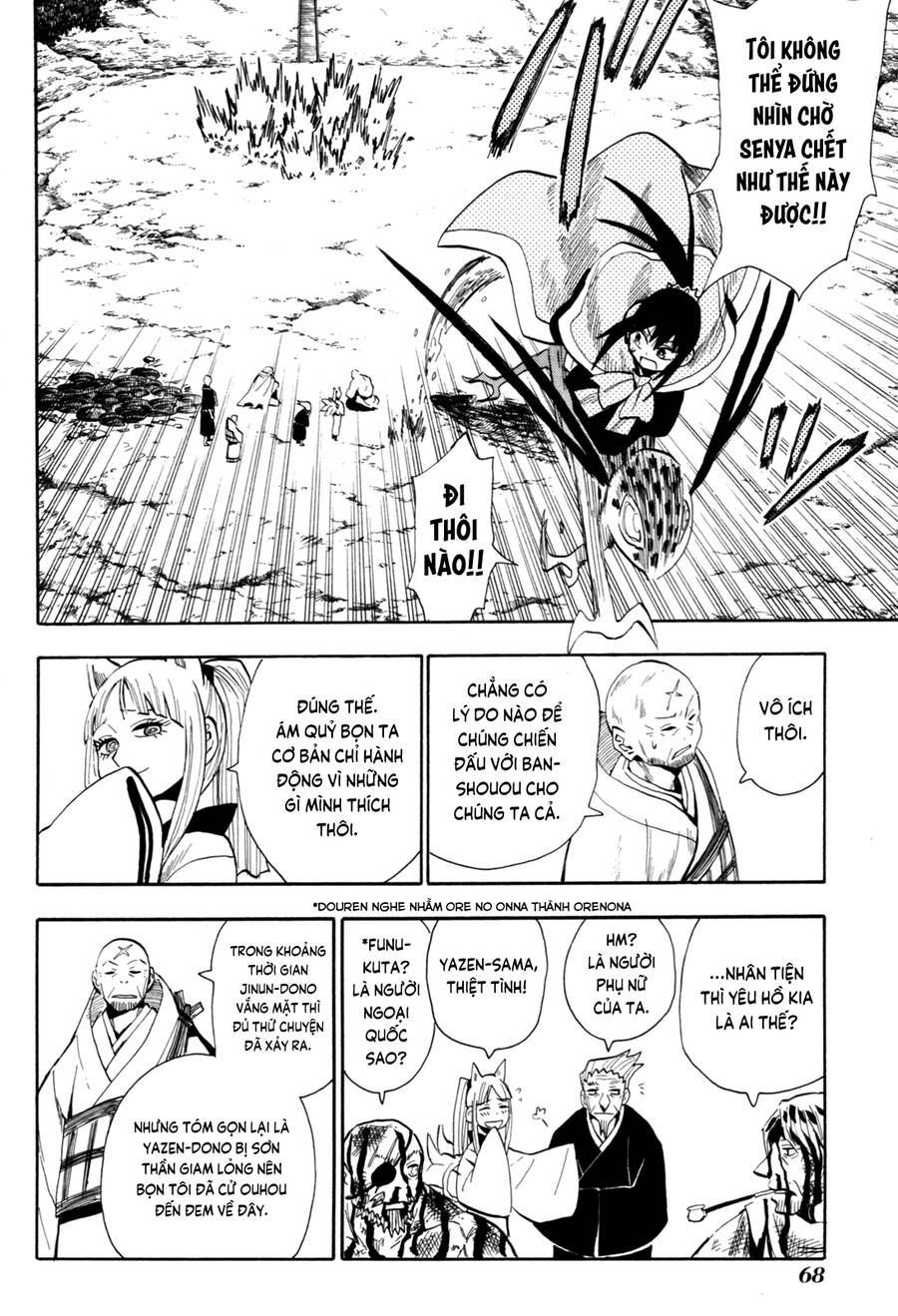 Sengoku Youko Chapter  84 - 8