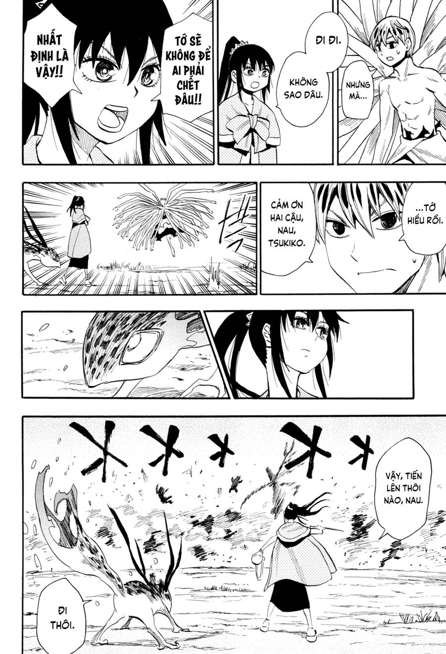 Sengoku Youko Chapter  85 - 11