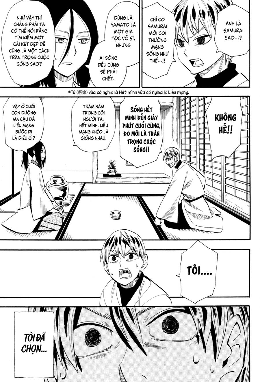 Sengoku Youko Chapter  87 - 5