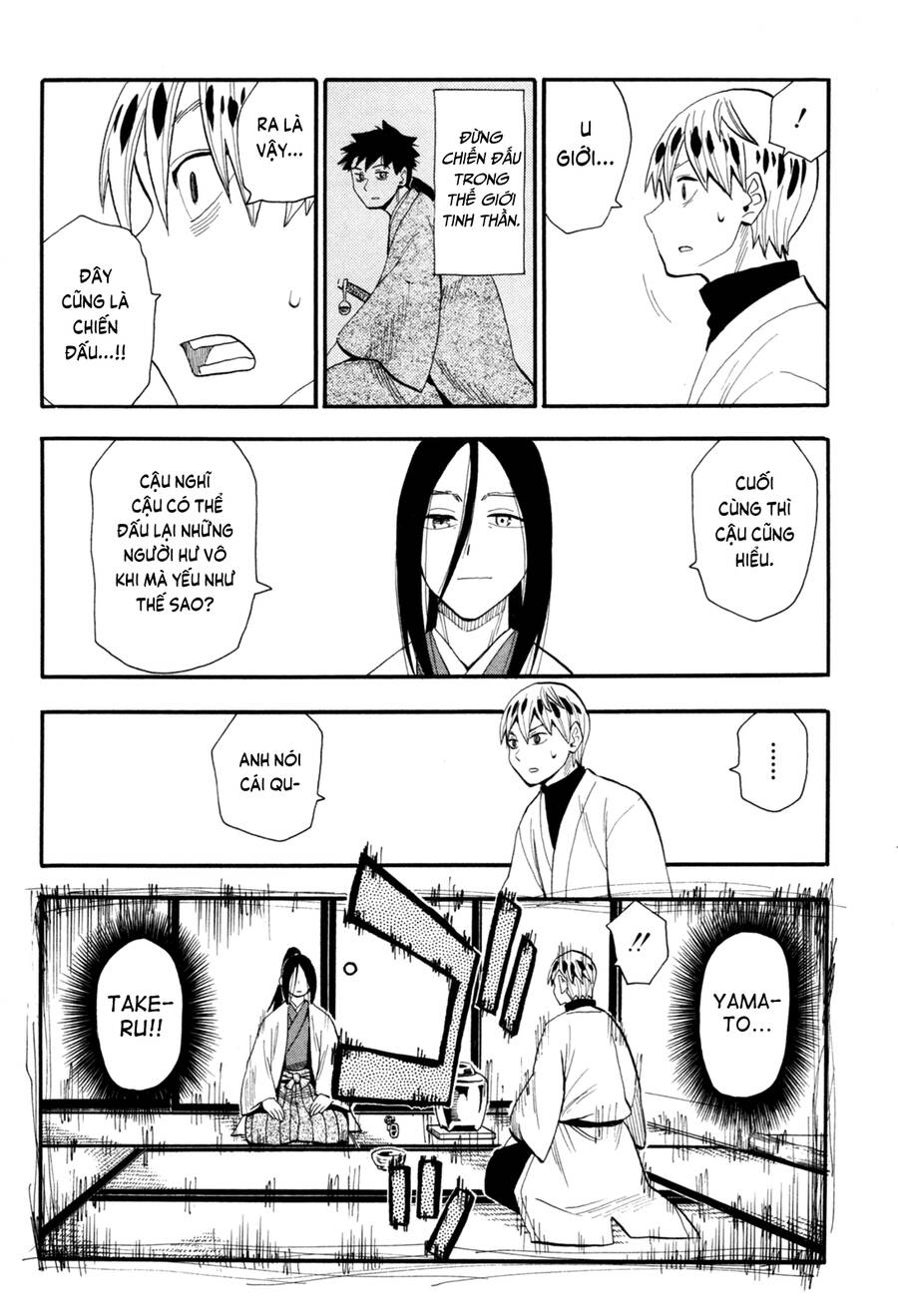 Sengoku Youko Chapter  87 - 8