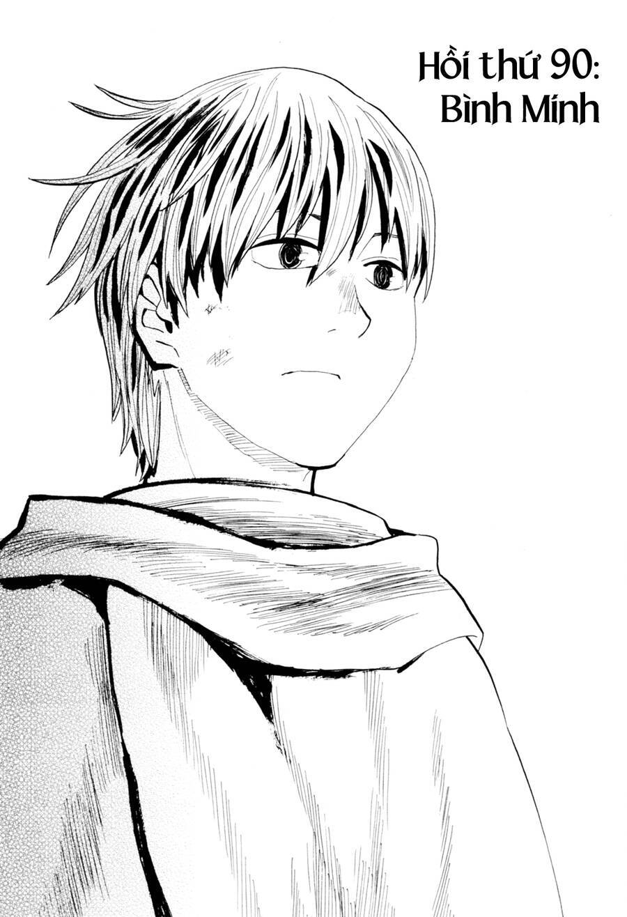 Sengoku Youko Chapter  90 - 8