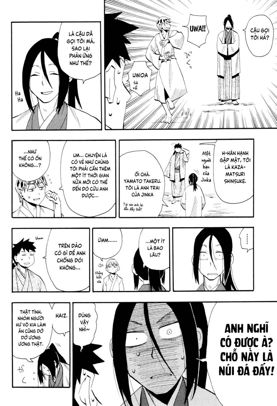 Sengoku Youko Chapter  91 - 22