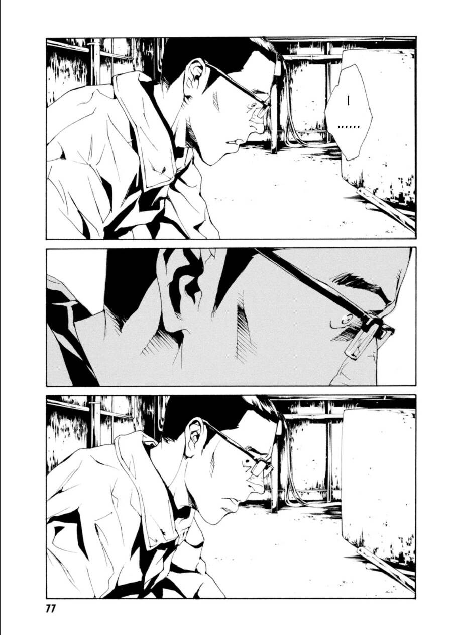 Mpd Psycho Chapter 139 - 7