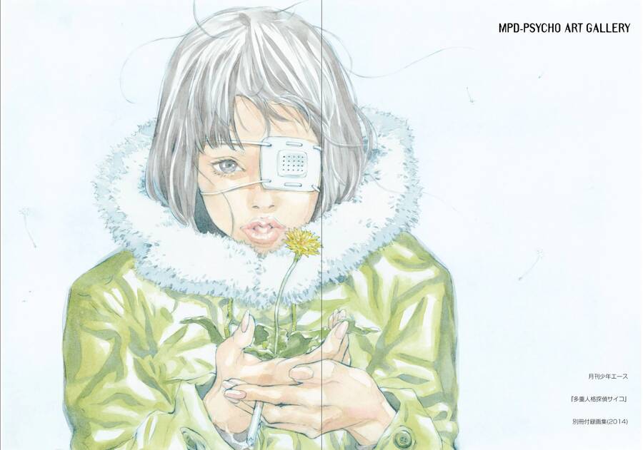 Mpd Psycho Chapter 141 - 26