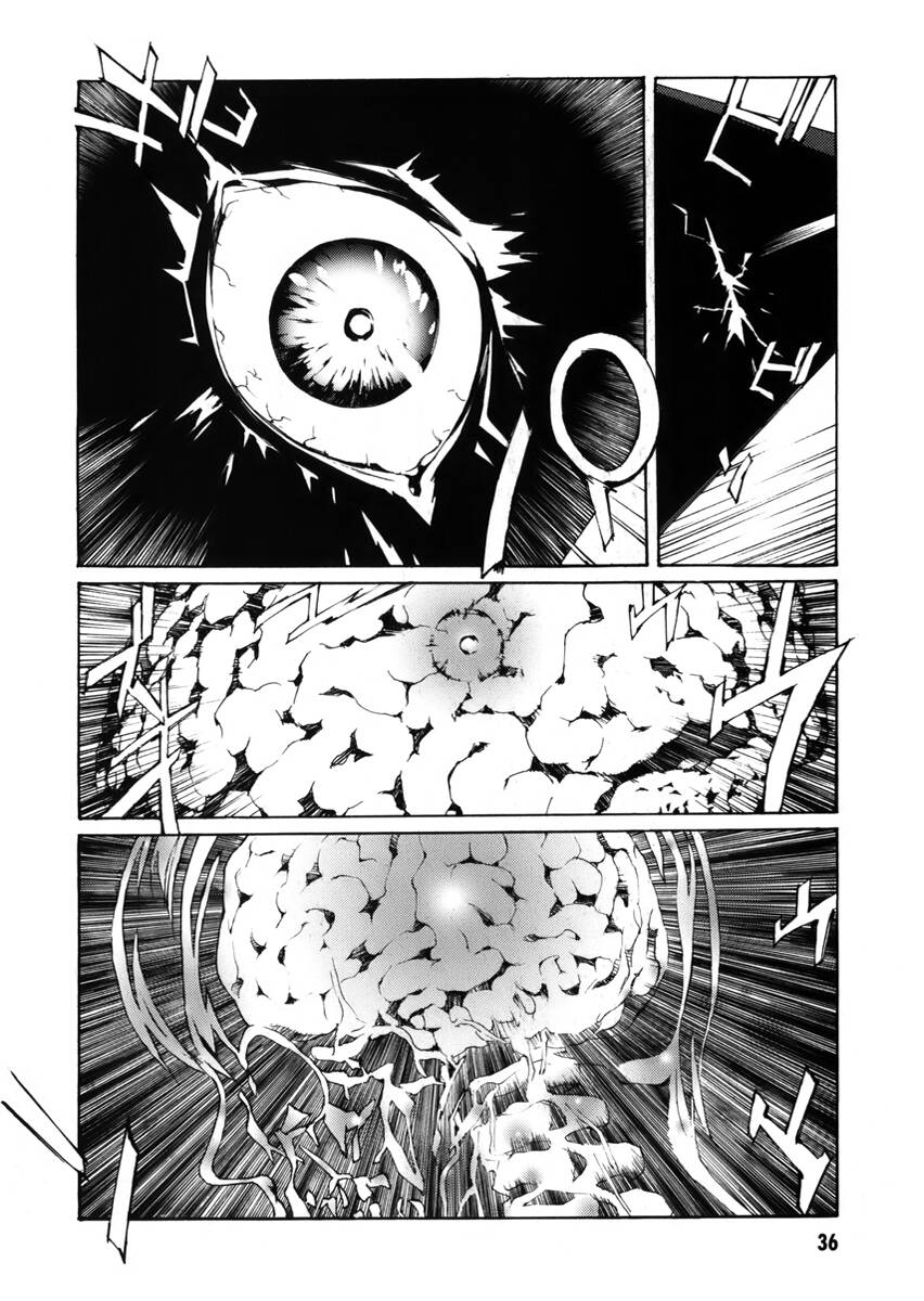 Mpd Psycho Chapter 142 - 29