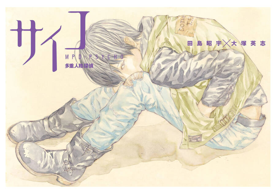 Mpd Psycho Chapter 142 - 4