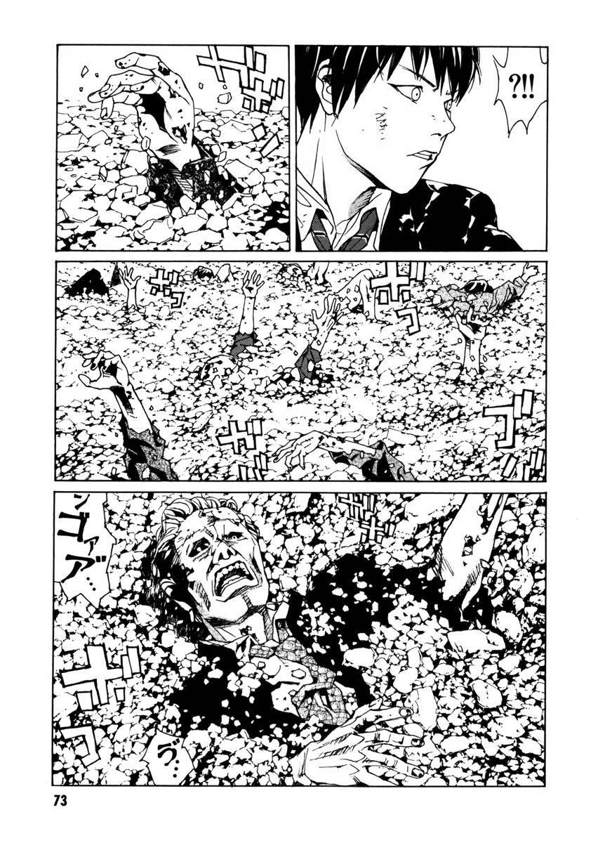 Mpd Psycho Chapter 144 - 5