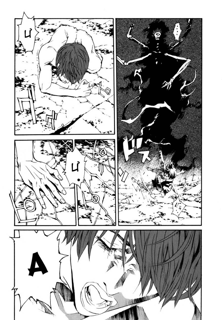 Mpd Psycho Chapter  151 - 18