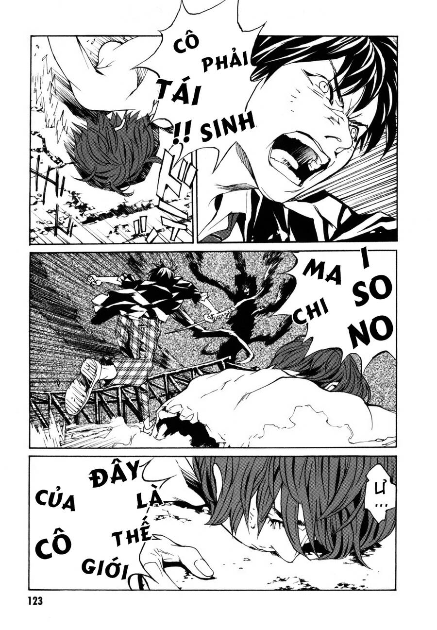 Mpd Psycho Chapter  151 - 6