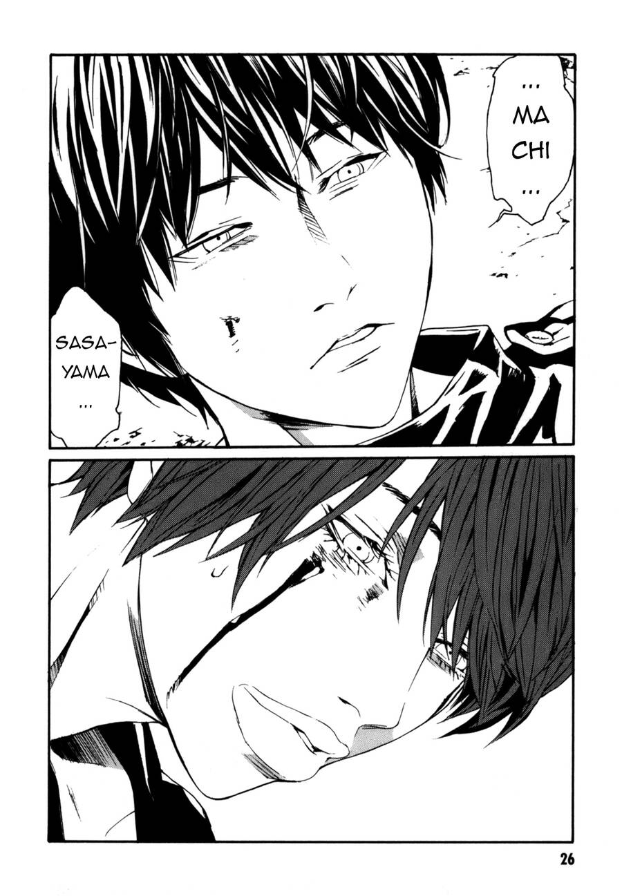 Mpd Psycho Chapter  152 - 21