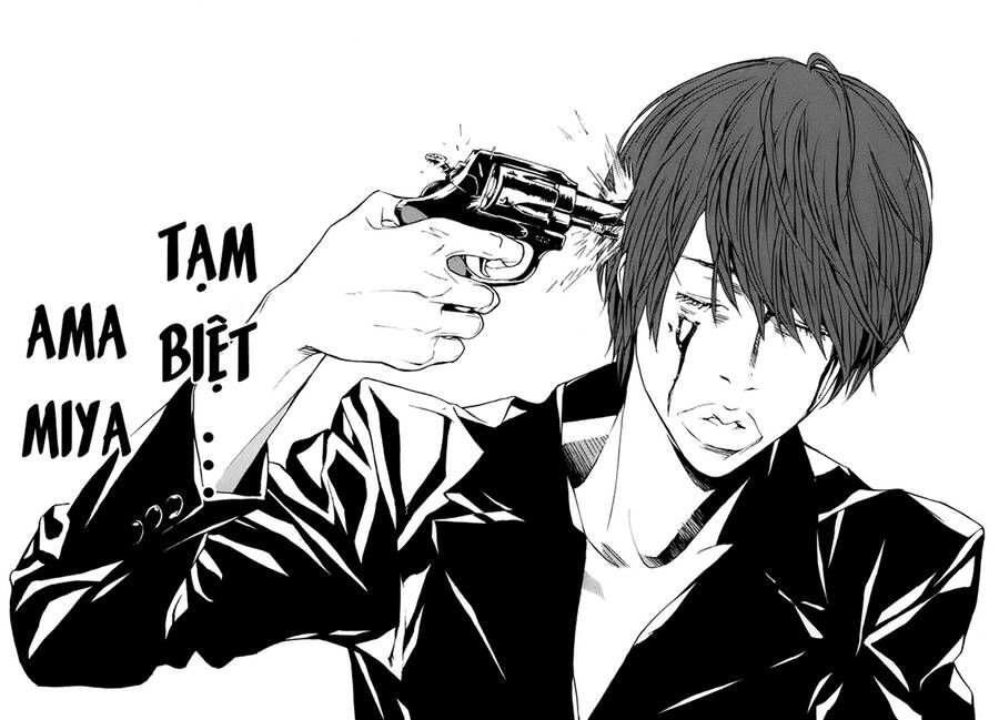 Mpd Psycho Chapter  153 - 8