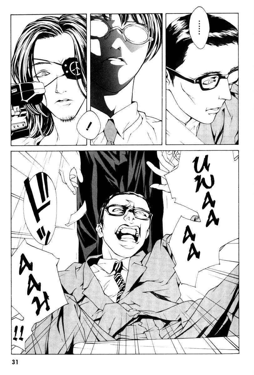 Mpd Psycho Chapter 1 - 26