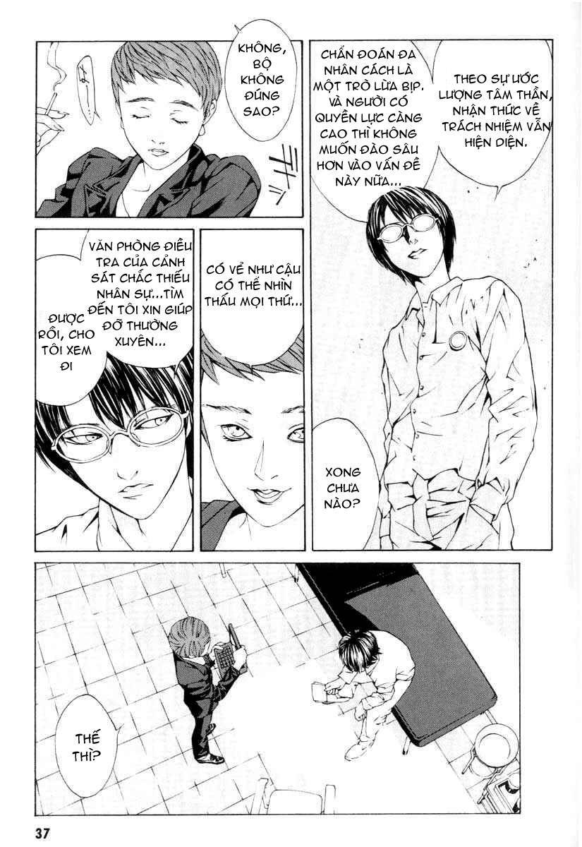 Mpd Psycho Chapter 1 - 32
