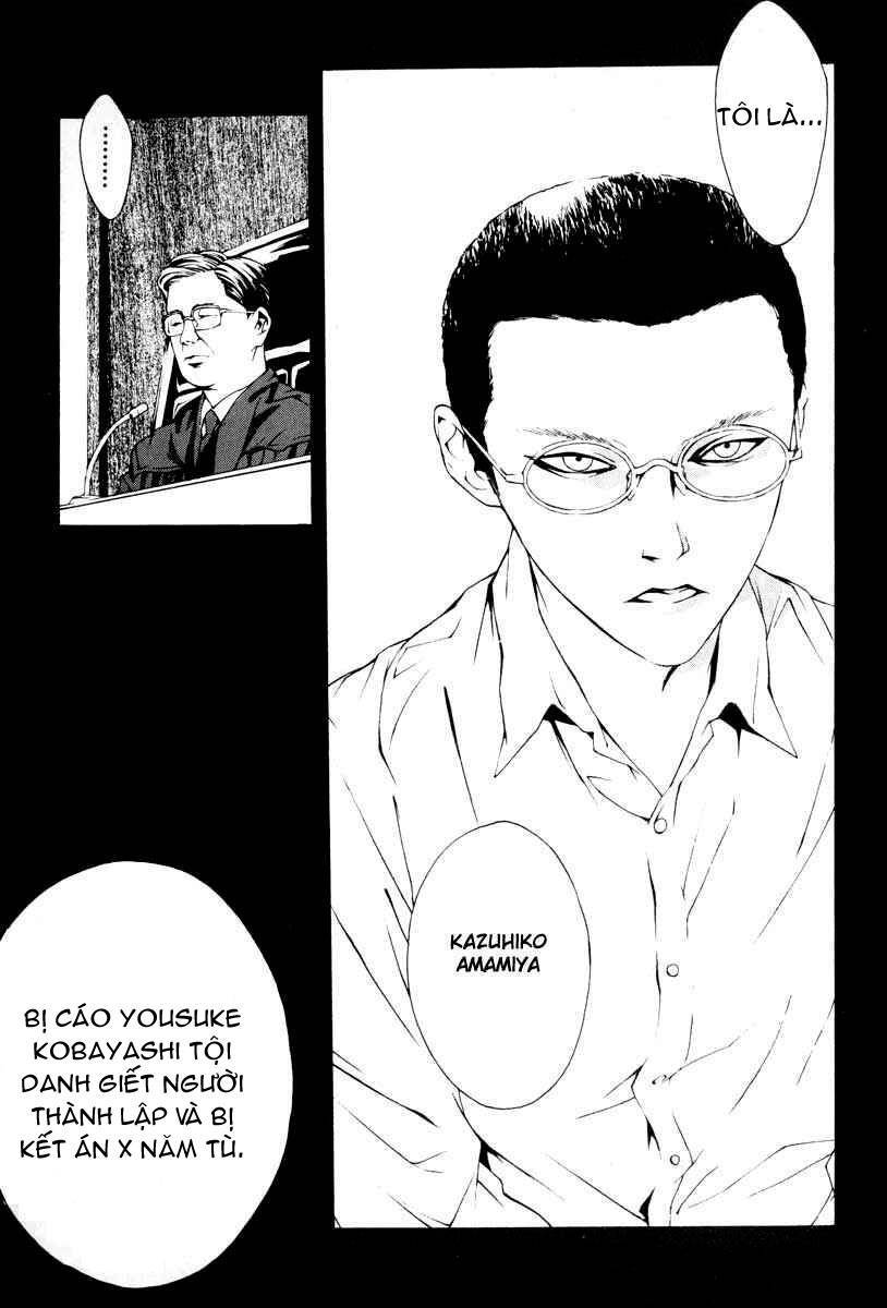 Mpd Psycho Chapter 1 - 8