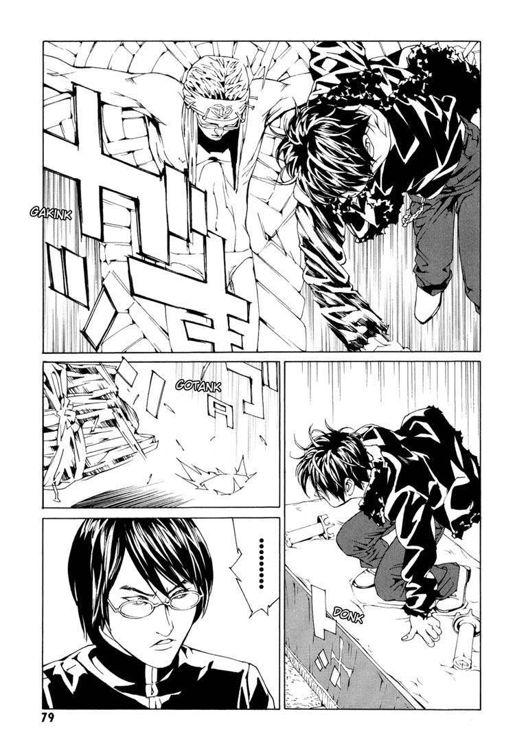 Mpd Psycho Chapter 63 - 12