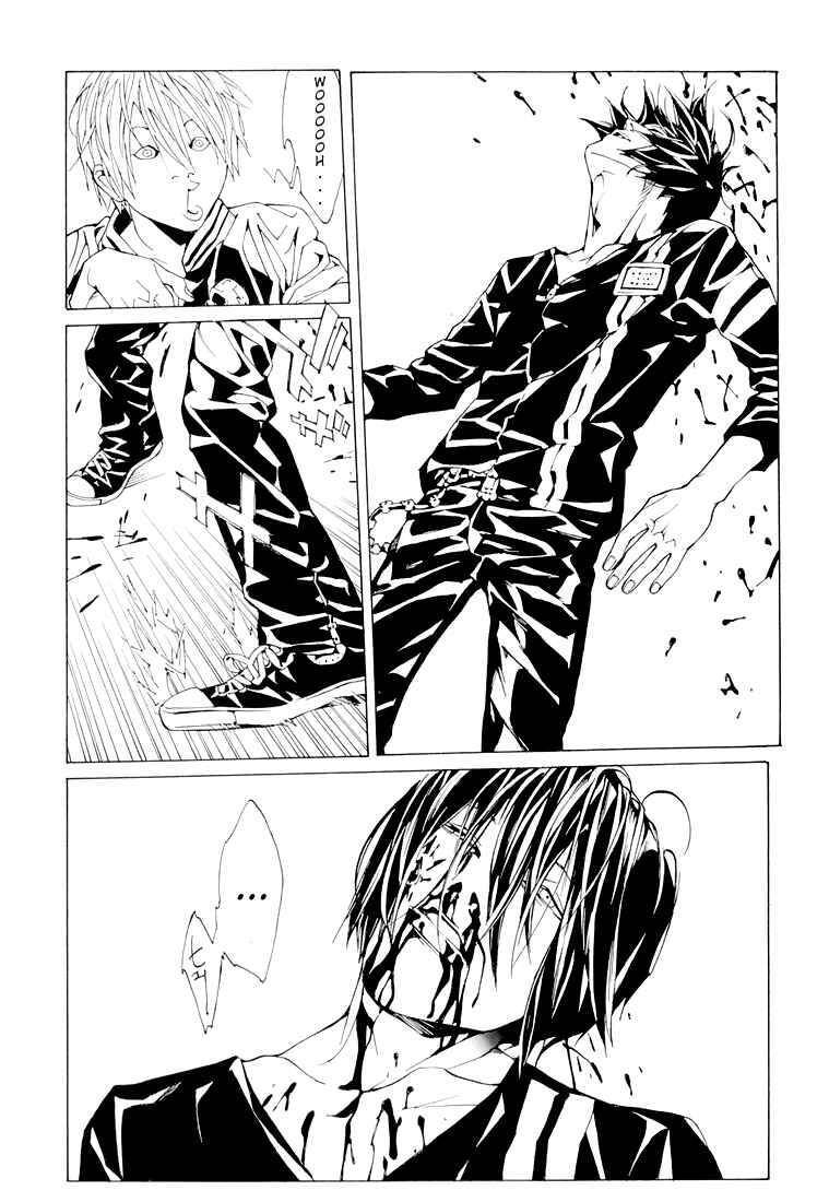 Mpd Psycho Chapter 75 - 20