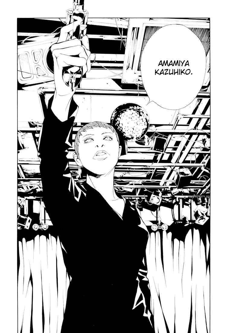 Mpd Psycho Chapter 75 - 23