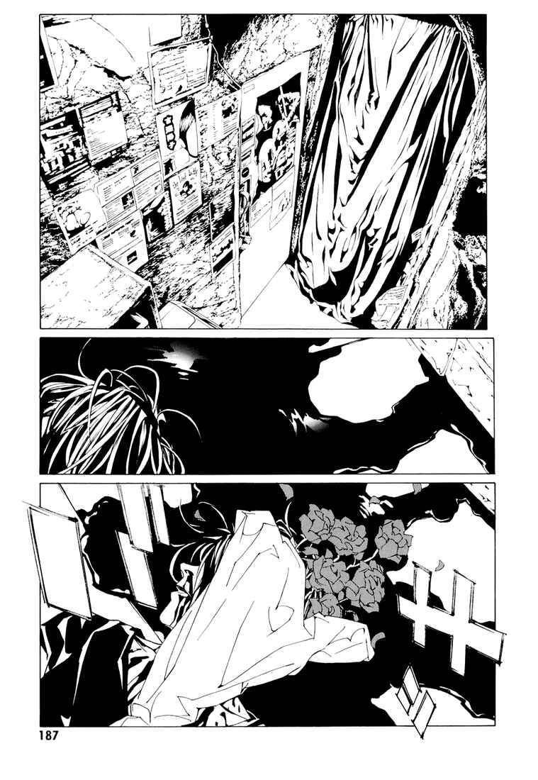 Mpd Psycho Chapter 75 - 25