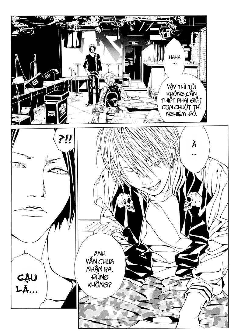Mpd Psycho Chapter 75 - 8