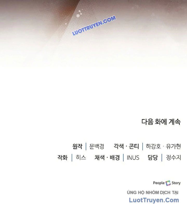 Hoàng Tử Bán Thuốc Chapter 75.5 - 249