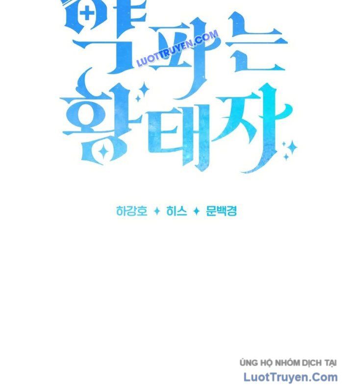 Hoàng Tử Bán Thuốc Chapter 75.5 - 30