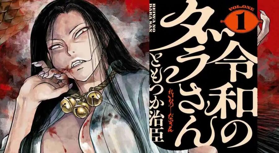 Reiwa No Dara-San Chapter 5 - 1