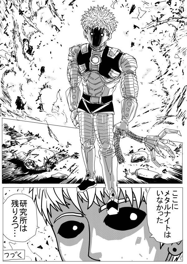 One-Punch Man Gốc (By One) Chapter 147 - 2