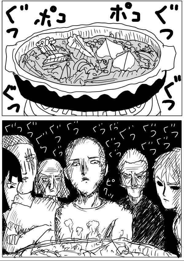 One-Punch Man Gốc (By One) Chapter 55.3 - 2