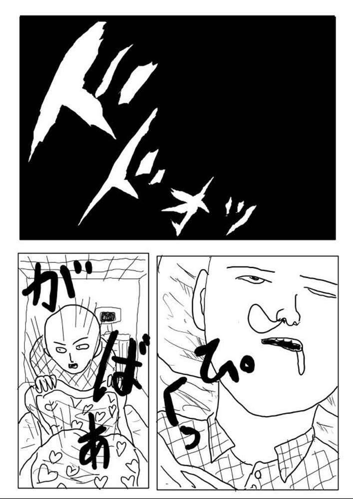 One-Punch Man Gốc (By One) Chapter 4 - 1