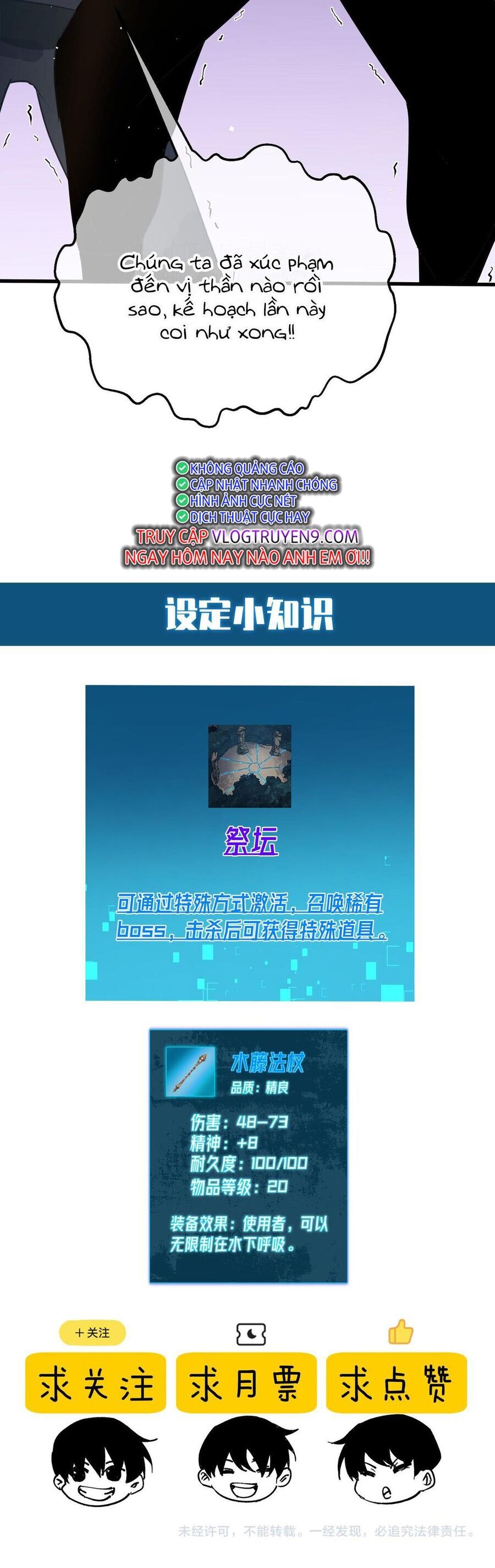 Vô Địch Bị Động Tạo Ra Tấn Sát Thương Chapter 10 - 53