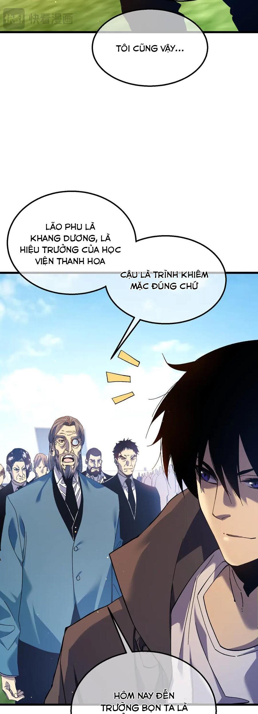 Vô Địch Bị Động Tạo Ra Tấn Sát Thương Chapter 16 - 16