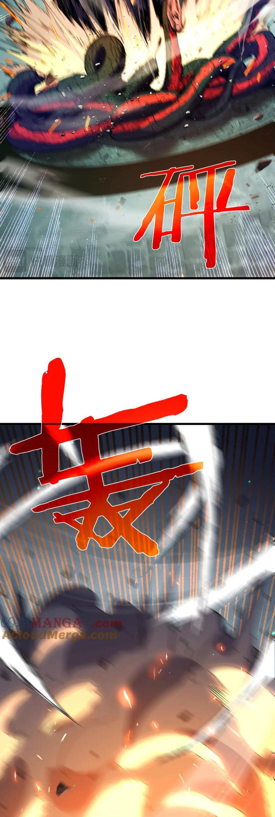 Vô Địch Bị Động Tạo Ra Tấn Sát Thương Chapter 17 - 36