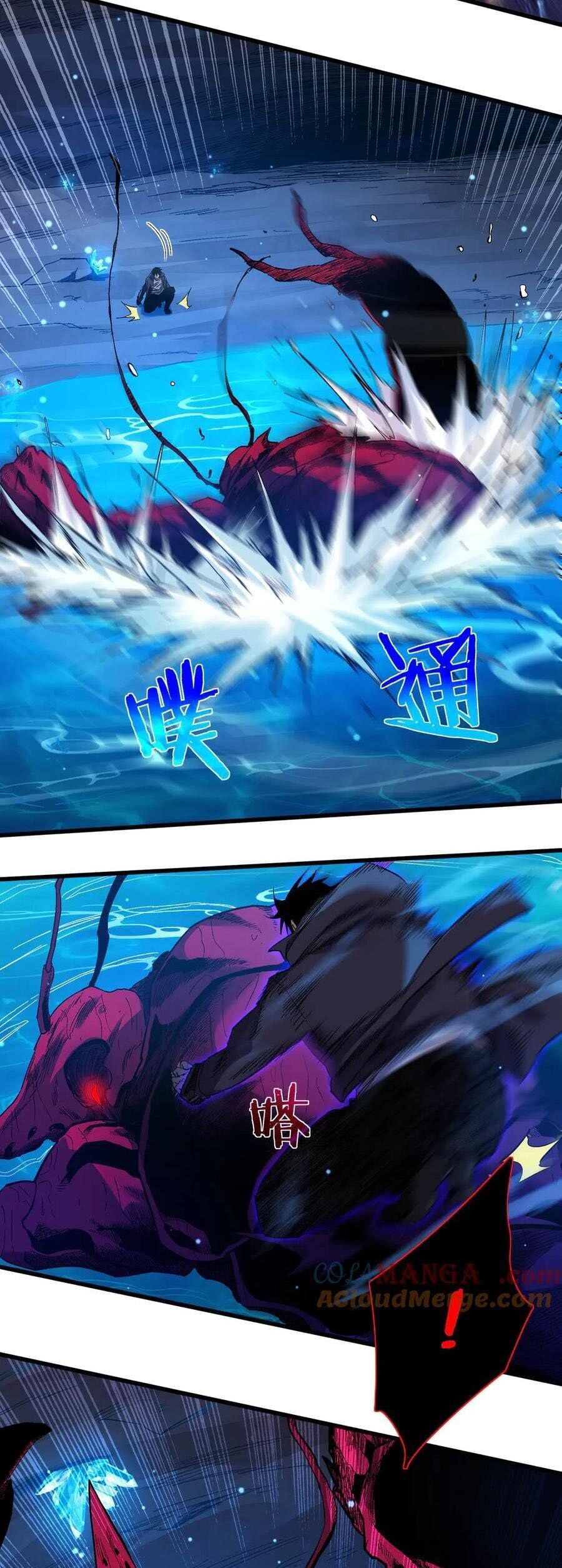 Vô Địch Bị Động Tạo Ra Tấn Sát Thương Chapter 17 - 8