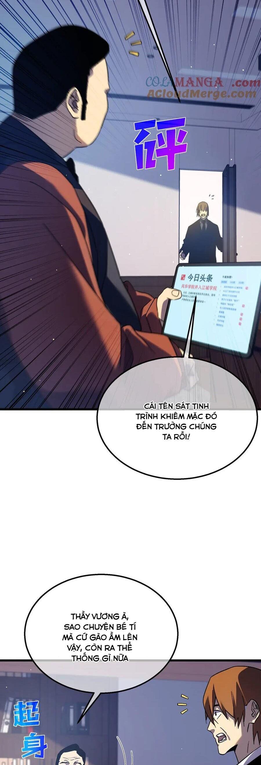 Vô Địch Bị Động Tạo Ra Tấn Sát Thương Chapter 18 - 16