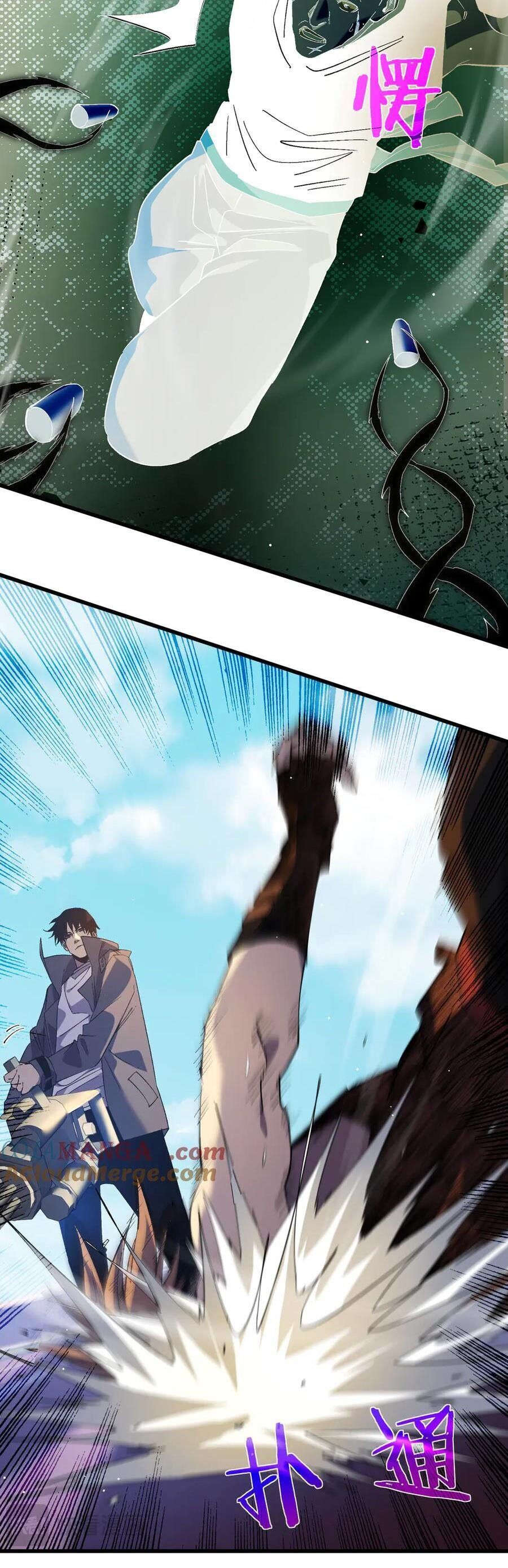 Vô Địch Bị Động Tạo Ra Tấn Sát Thương Chapter 18 - 45