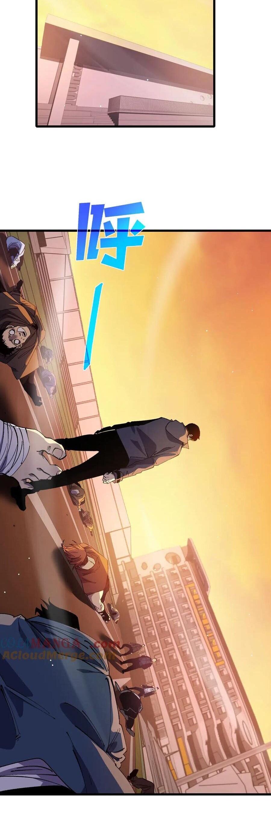 Vô Địch Bị Động Tạo Ra Tấn Sát Thương Chapter 18 - 48