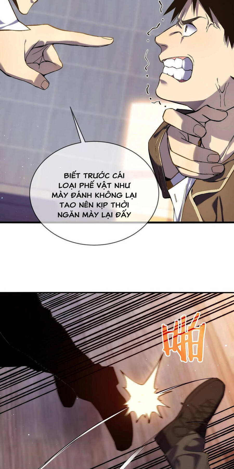 Vô Địch Bị Động Tạo Ra Tấn Sát Thương Chapter 2 - 34