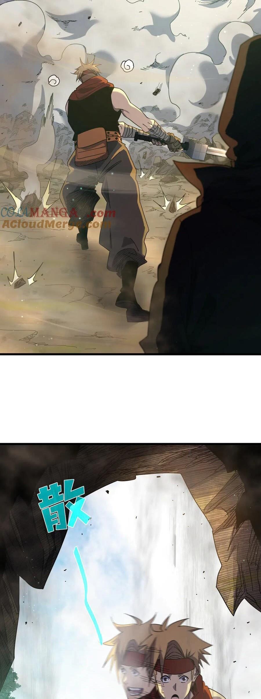 Vô Địch Bị Động Tạo Ra Tấn Sát Thương Chapter 23 - 18